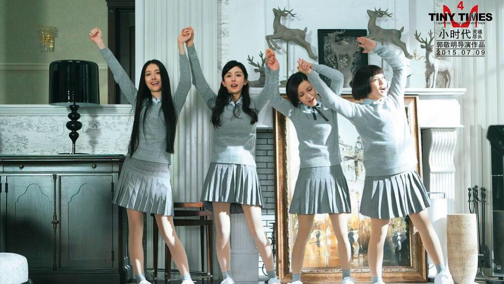 小时代4的结局为什么大家都死了？青春挽歌还是命运无常？