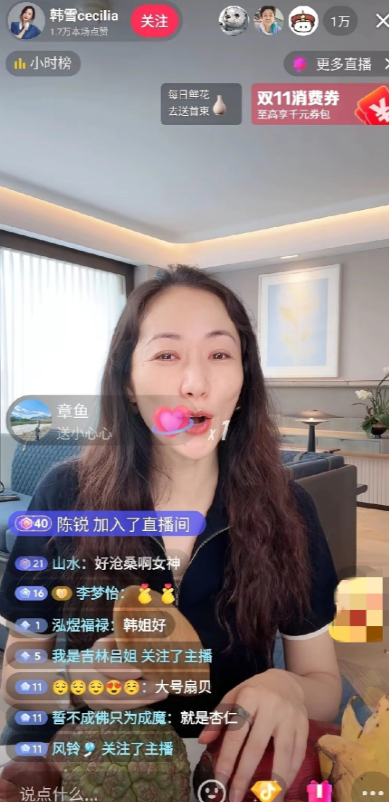 现在娱乐圈都这么卷了吗，
刚刷到韩雪在直播间带货，有点不敢相信呀，以前总听人说她