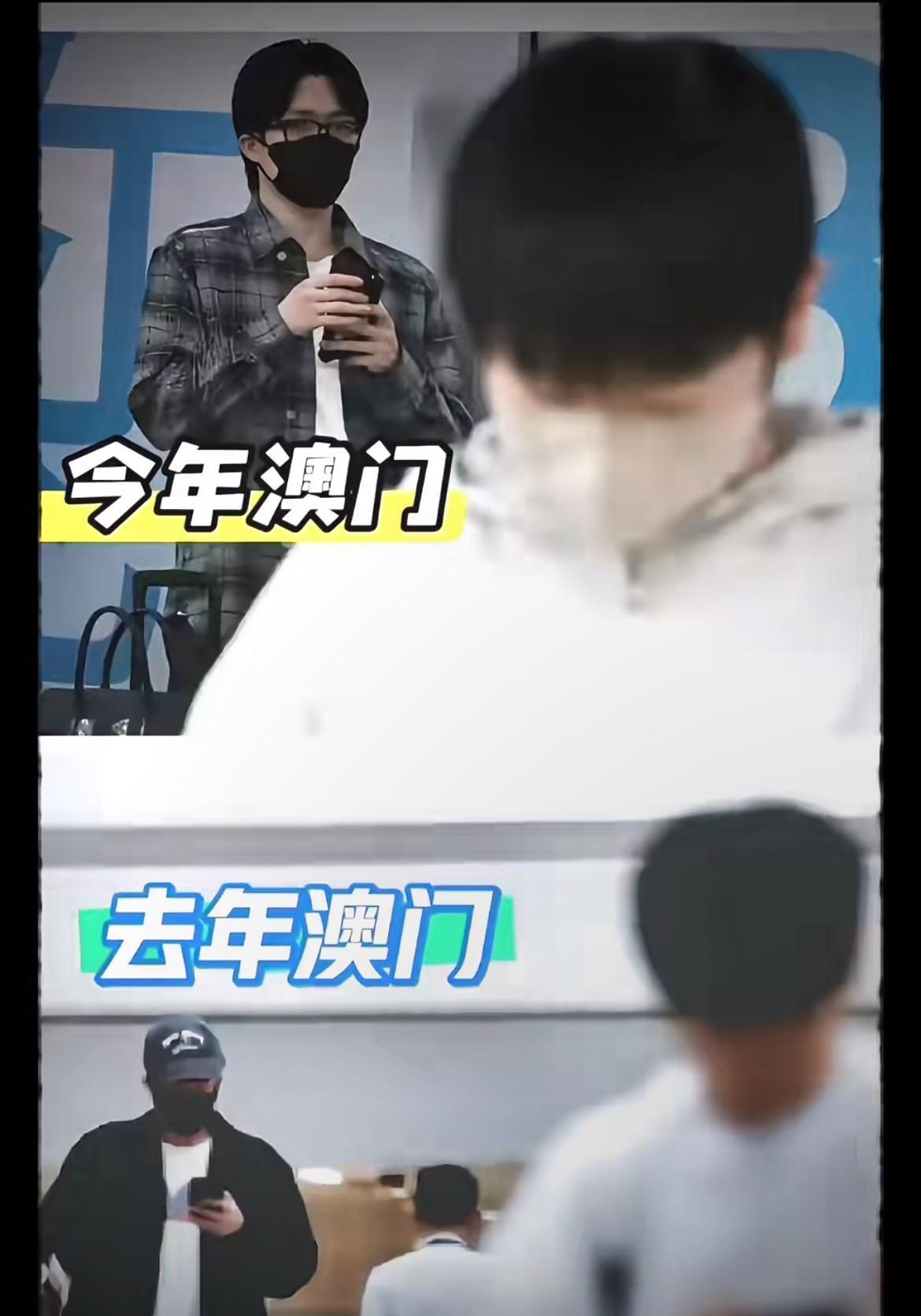 姐的背后哥永远在……
去年的澳门和今年的澳门
一程又一程，他们都有在，变得越来越
