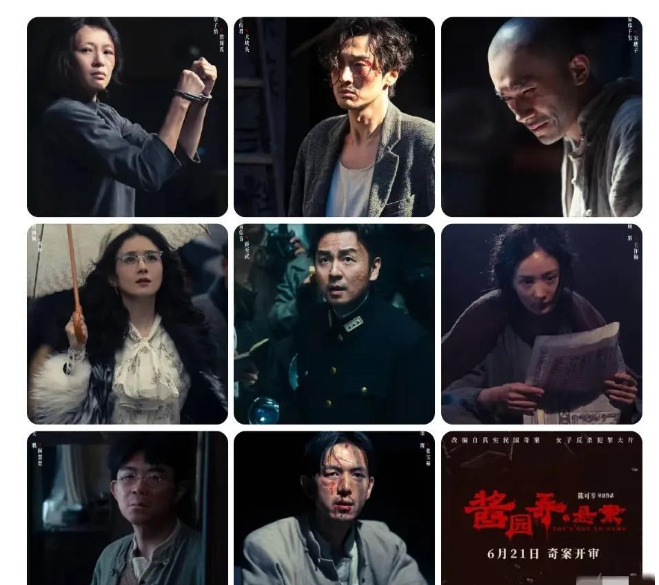 看完酱园弄
我总结出来一个道理
那就是越是大导演，拍出来的电影普通人越难理解！
