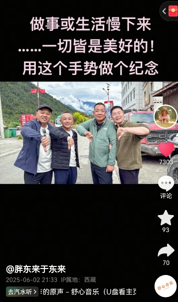 一波未平一波又起，于东来大哥又“惹祸”了。

      6月2日，胖东来于东来