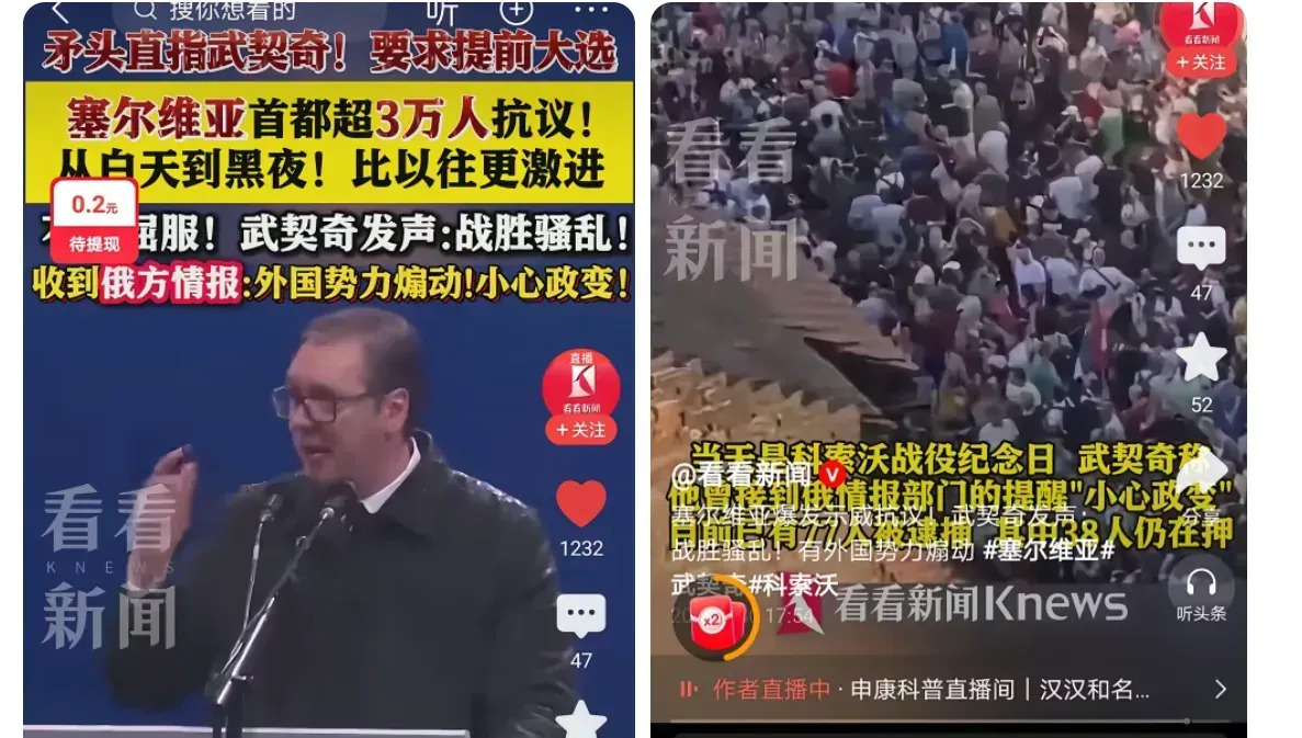 塞尔维亚这操作，真让人看不懂啊！











塞尔维亚变脸太快，中国真