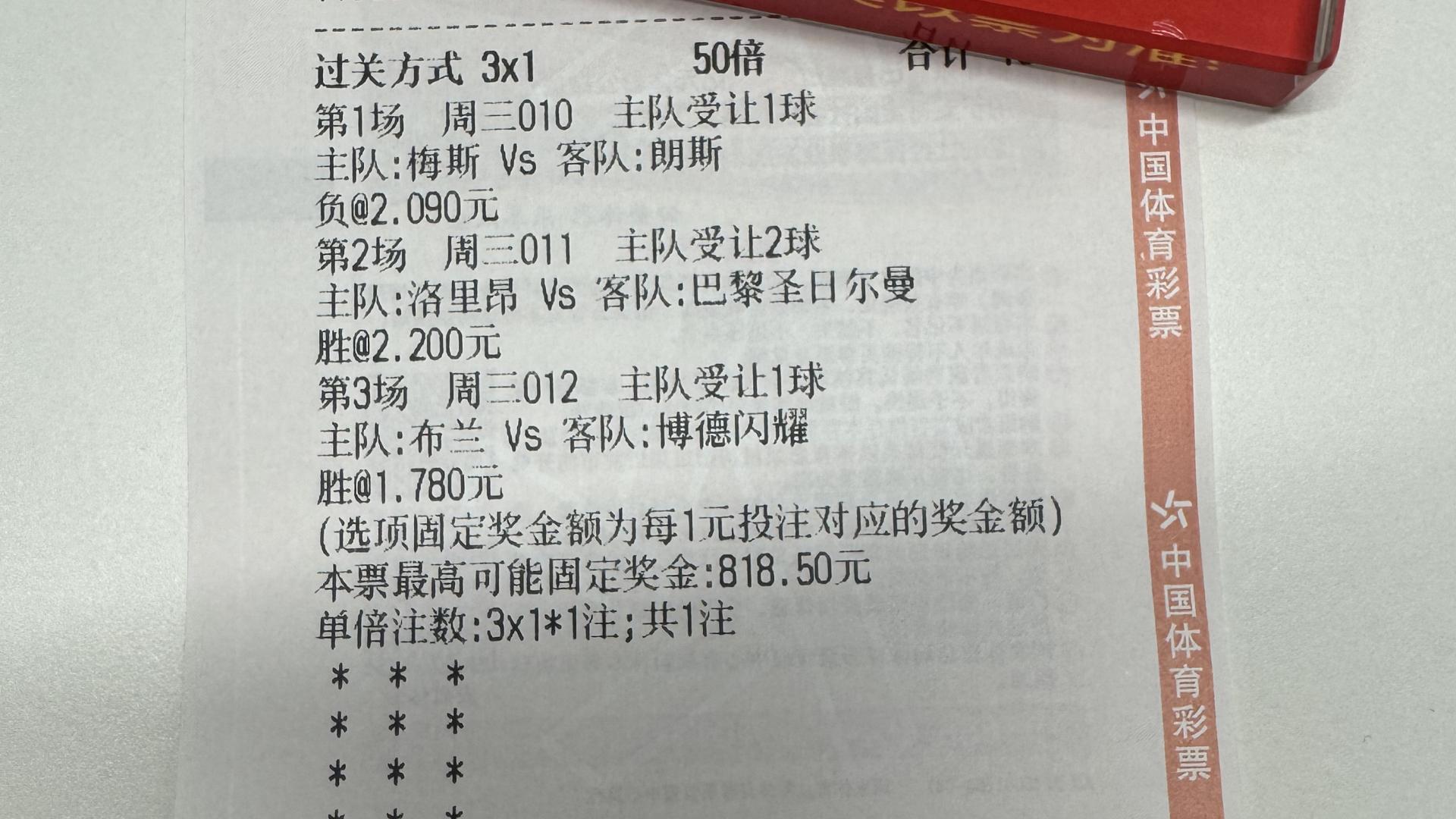 跟兄弟们唠唠布兰 vs 博德闪耀这场挪超争冠焦点战！