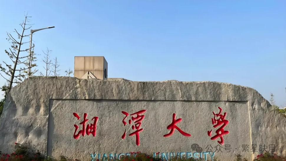 夺命的麦片，湘潭大学投毒案