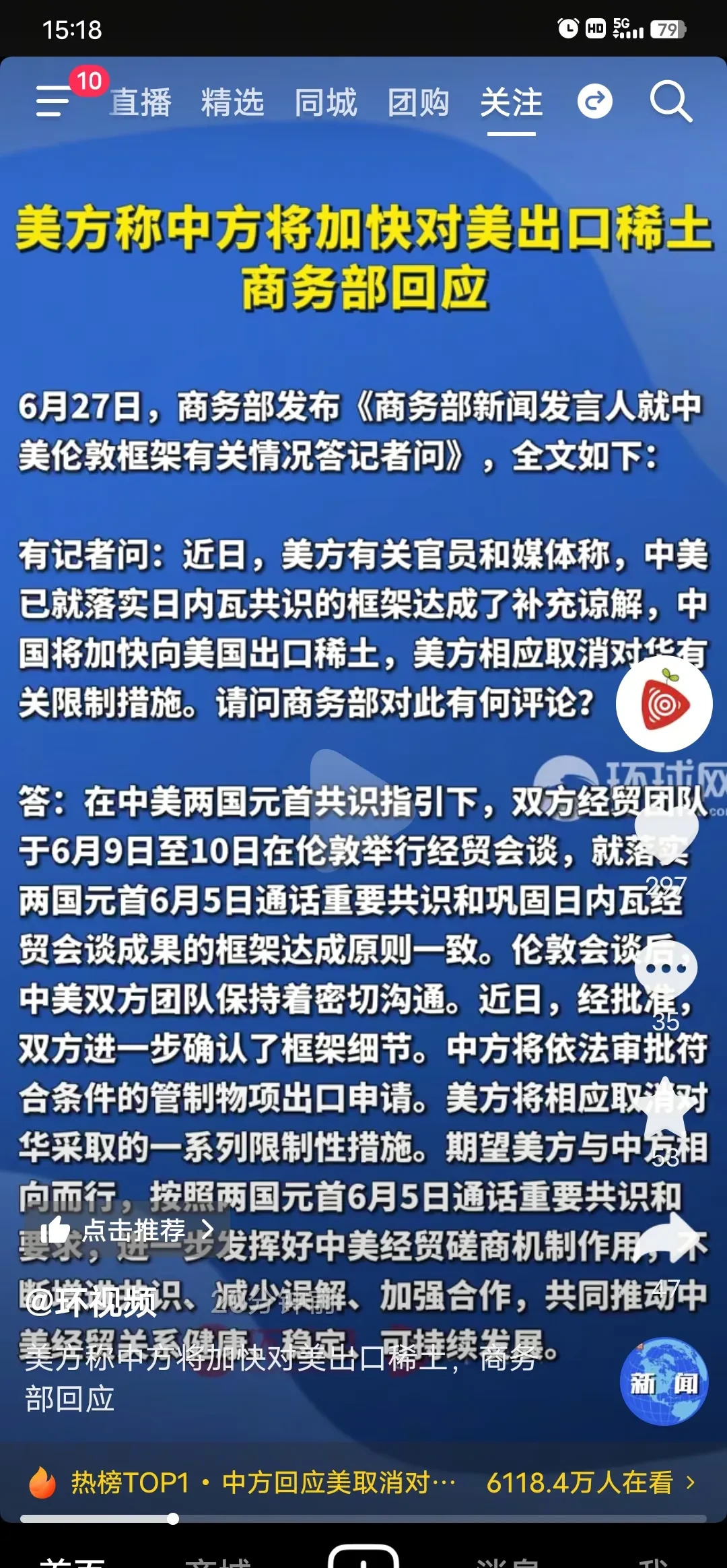 中美贸易新动向：合作与台湾问题











嘿，你知道吗？中美贸易好像