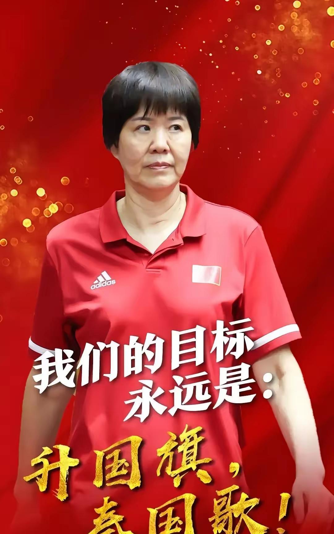 统统都是烟雾弹!逢五必回!时隔四年复出
中国女排主教练最终人选还未确定，像陈方、