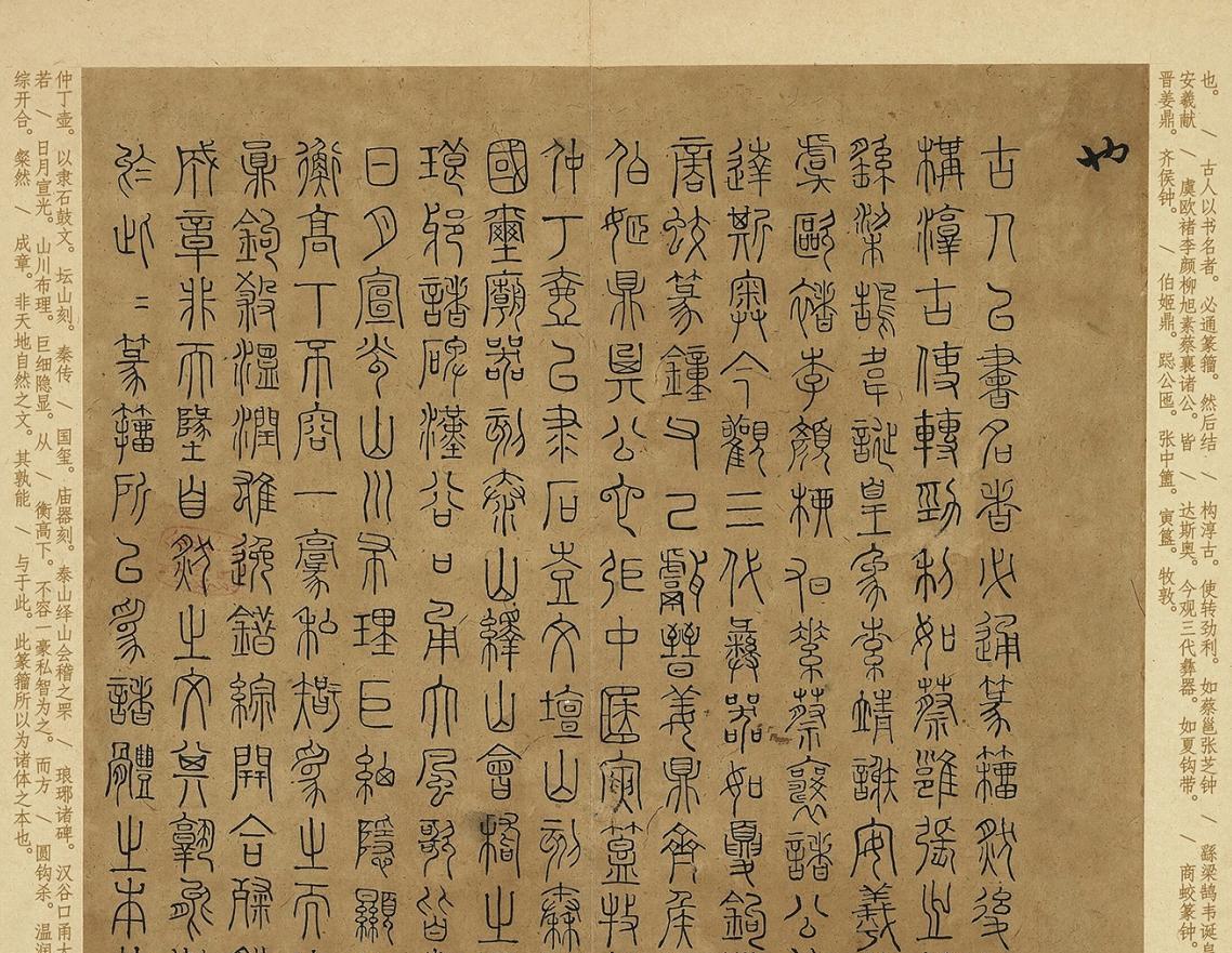 浙江一个“富二代”，散尽家财换来7万件书法，临摹完后水平超越古人！
当我们抱怨自