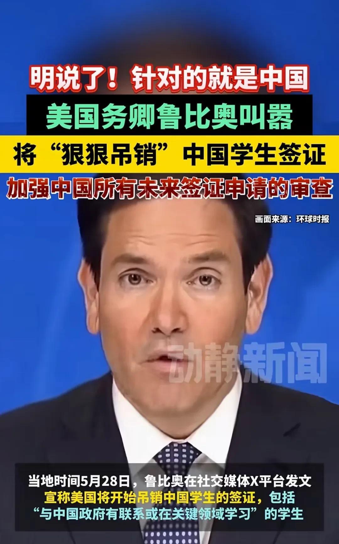 中国留美学生被“扫地出门”，不要失望与丧气！中国大学多的去了，北大的“韦神”都没