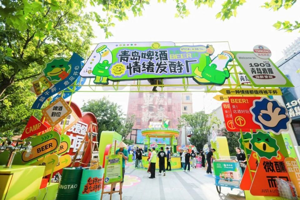 啤酒節(jié)上的每一杯酒，是狂歡更是歸屬感