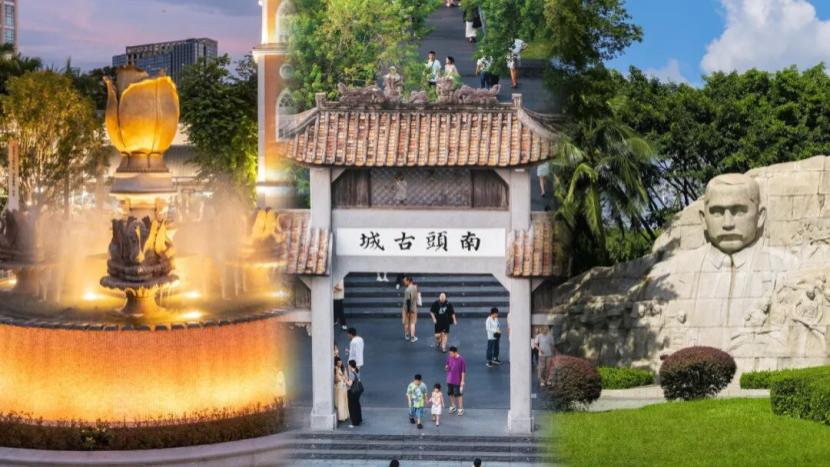 飞阅南山 | 双节烟火旺消费，全运冲刺燃科技，金秋十月绘万象