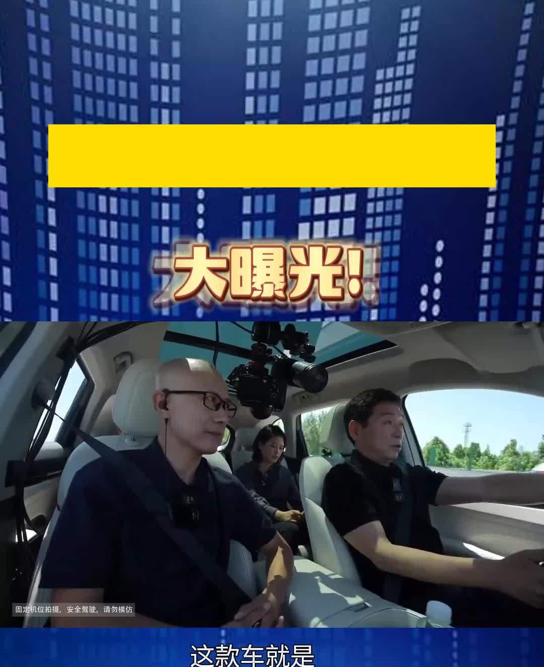 大曝光！新一代哈弗H6，全球唯一横置9DCT变速箱。
魏建军。
这款车就是9