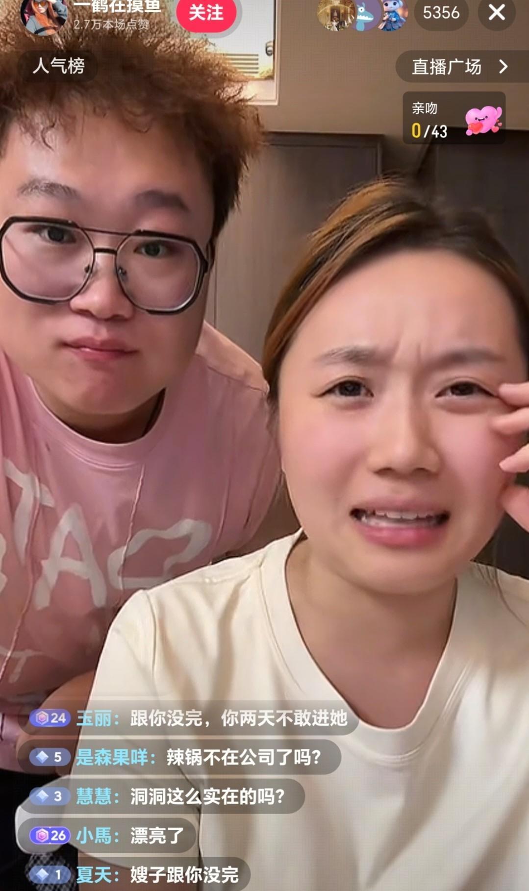 如果旭东追一鹤，一鹤会同意吗？
  弱弱觉得大概率会同意，首先，旭东本身条件可以