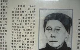 1933年，敌人进村搜捕毛主席，危急时刻，毛主席躲进一户农妇家，农妇却对敌人说：