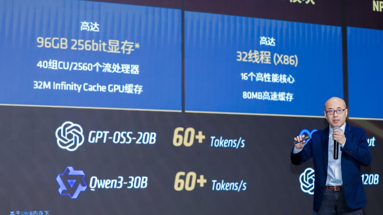 寅谱计算举办技术与产品发布会：KLEENE 智控技术，新型个人工作站 Hilbert 正式亮相