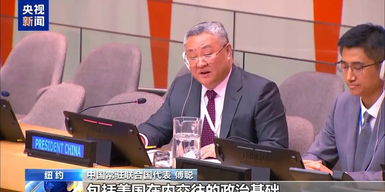 中国痛斥美国关税霸凌











美国关税霸凌，引发全球公愤！中国在联