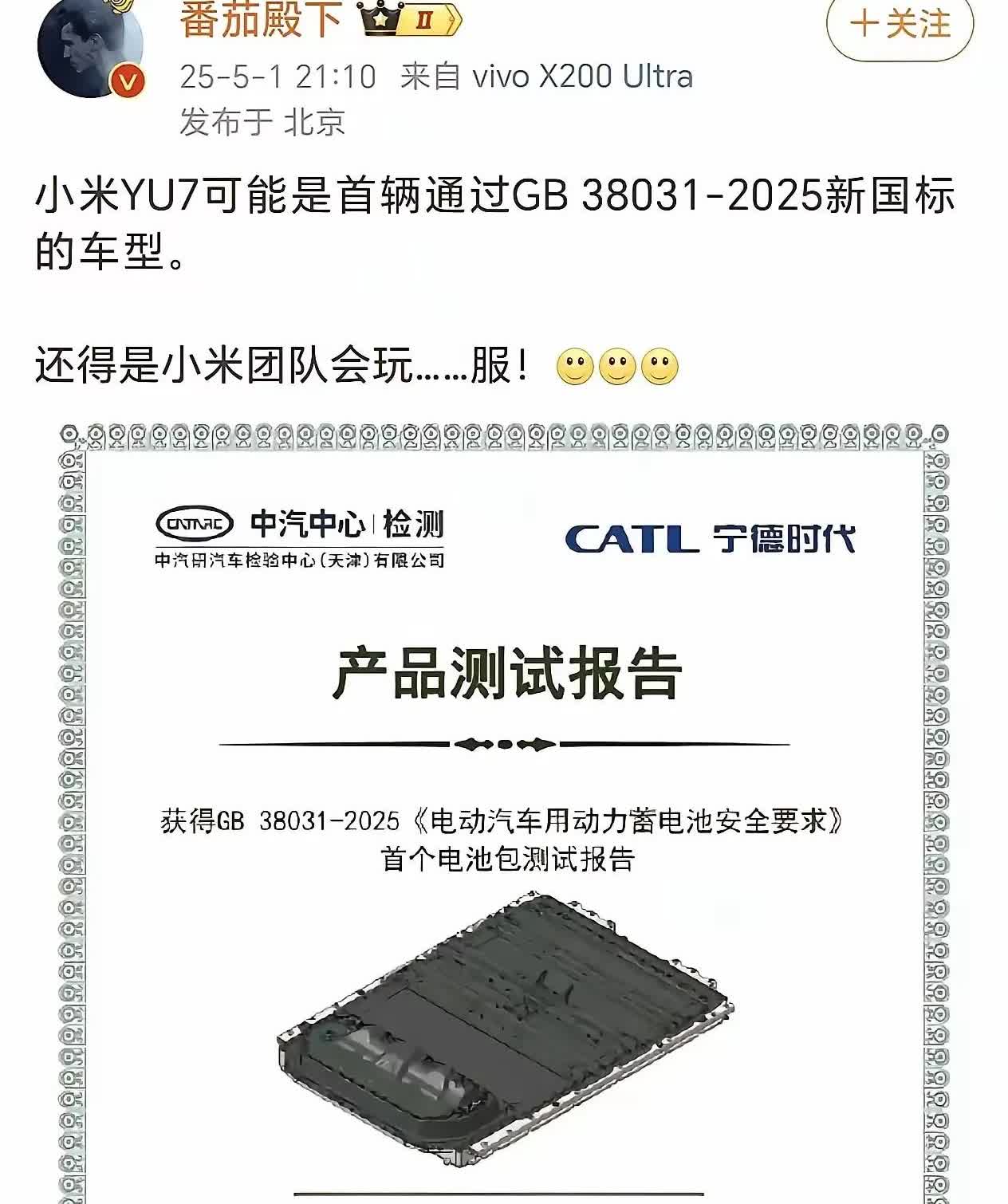 自信源于底气
首发就是实力