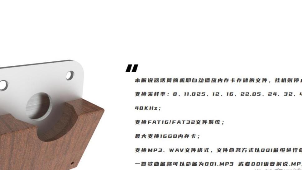 拿起就讲，放下即停——民俗展厅的“会说话”听筒来了！