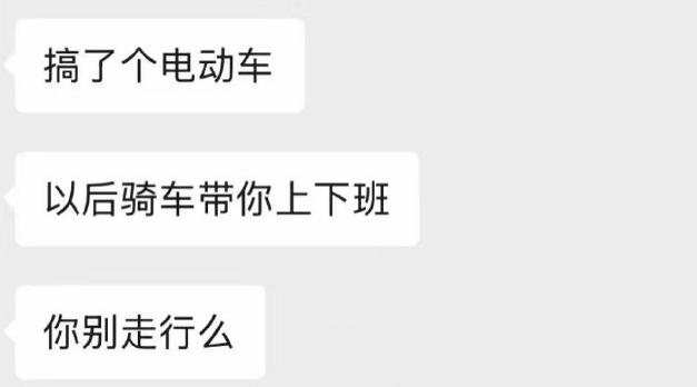 当我的上班搭子知道我要离职了