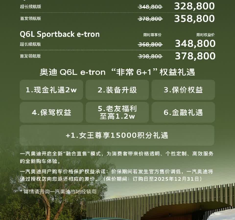 我果然没有预测错

这台车的销量极其的低，低到没法猜了

32万多，能够
