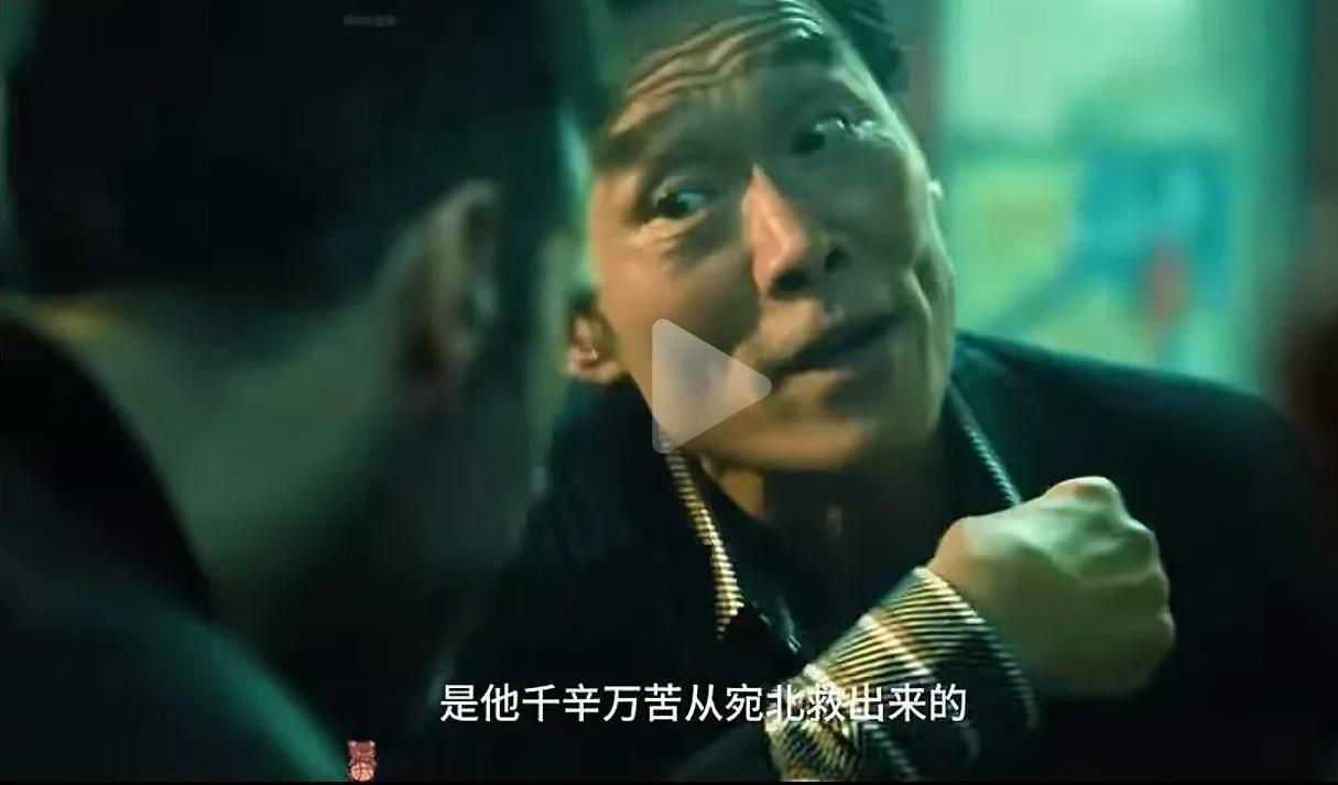 《扫毒风暴》K哥竟然死在了自己儿子手中，K哥死的冤不冤，只因为他做错了这三件事。
