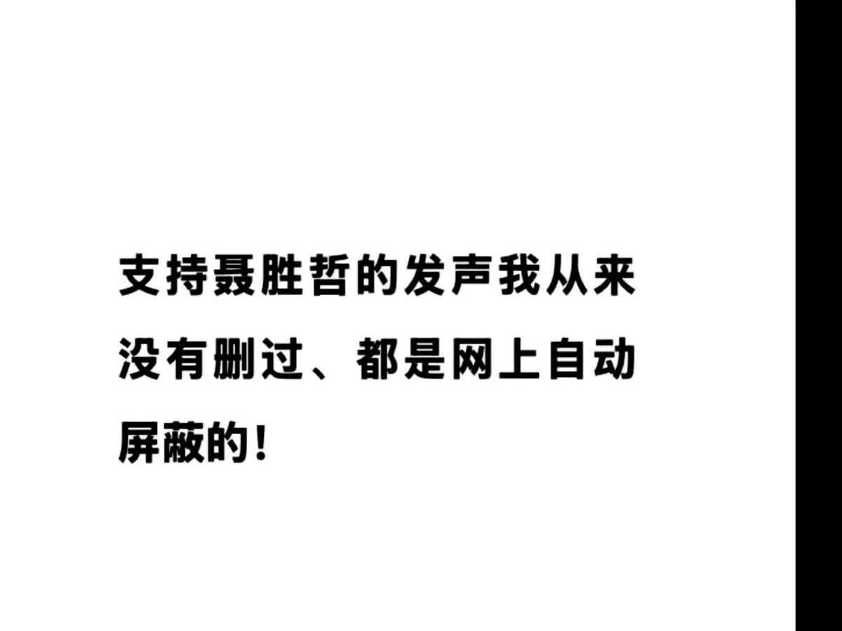 于东来大哥疯了不成？

难道被什么夺舍了？

6.10上午于东来再次发帖