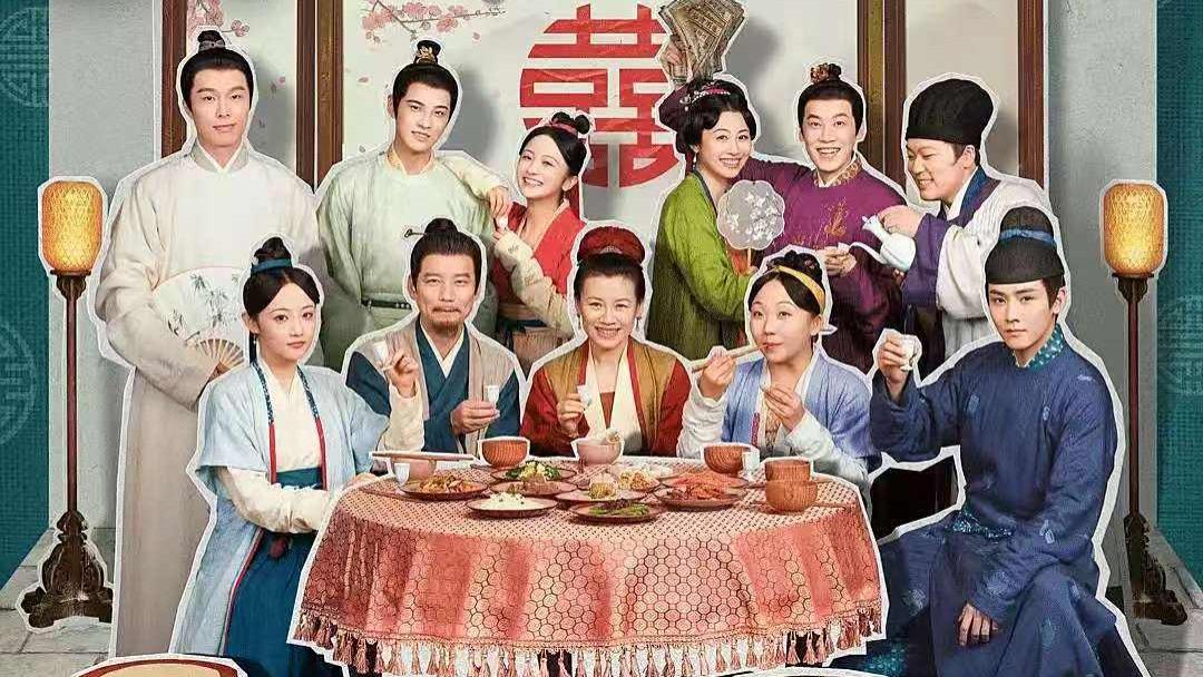下饭神剧《芬芳喜事》定档！《兰闺喜事》阵容回归，何赛飞、刘琳强势加盟！群像喜剧+温情内核！笑到根本停