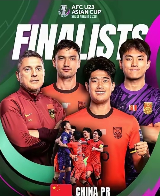 热评：无可奈何，正视差距！
昨日的U23亚洲杯决赛，赛前寄予厚望的U23男足在对