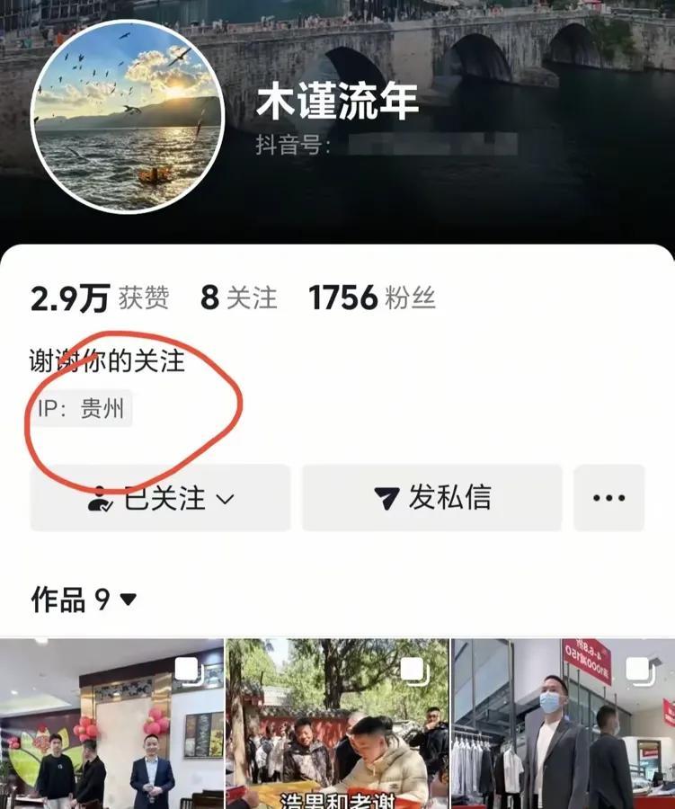 郑琴换个“马甲”又出来了，连发多个浩楠一手视频资料，网友愤怒了……
有个名叫木锦