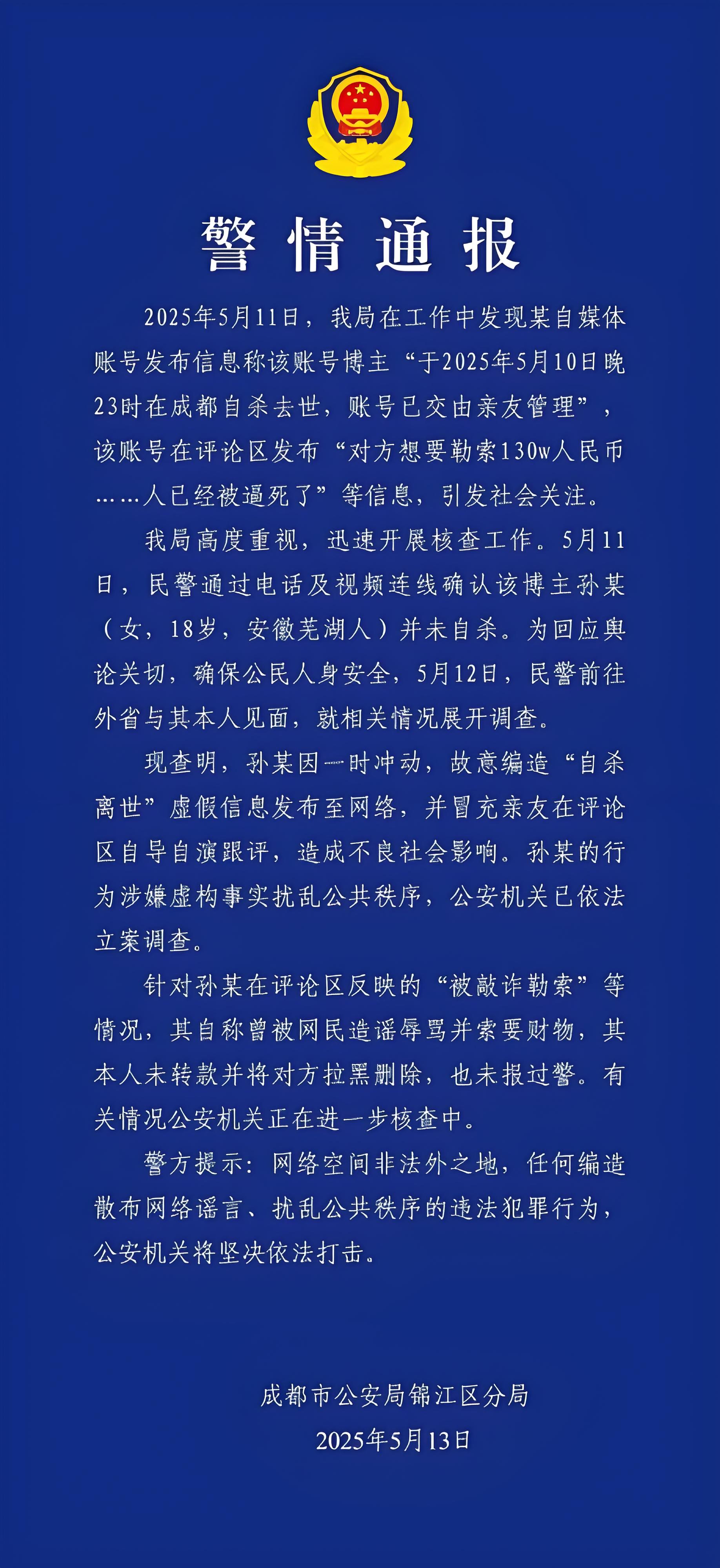 还是得多读书啊！你看这就吃了没读书的亏吧！