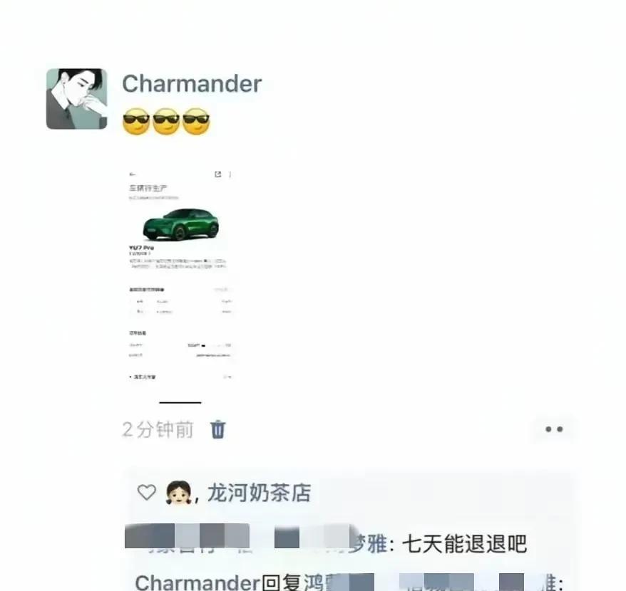 不是不能退吗？退了定金没了，那销售急什么呢？