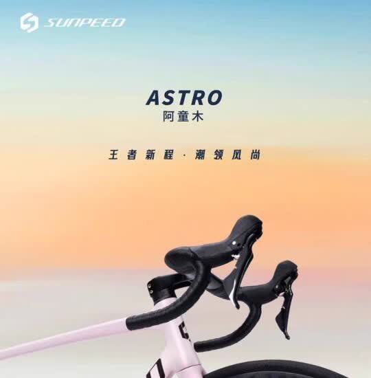 今年新款都有哪些？公路车新款大盘点
1、先简单说一下趋势，这个最能总结今年更新