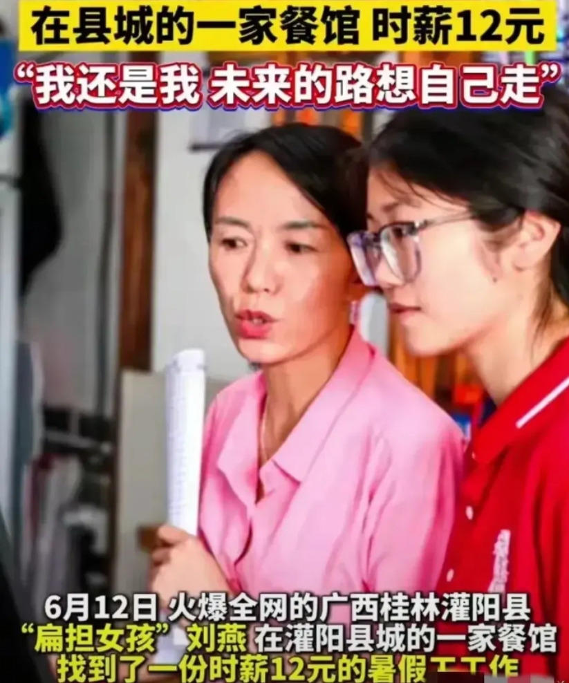 穷人思维，害了扁担女孩！

她不要的流量，被老板娘给截胡了！

刚注册一小时就突