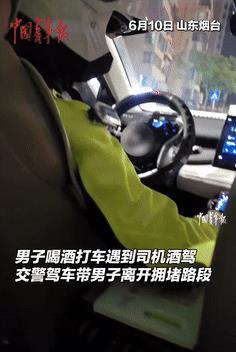 “笑麻了！”男子酒后打车去公司加班，路遇查酒驾，网约车司机竟弃车逃跑！男子一脸懵