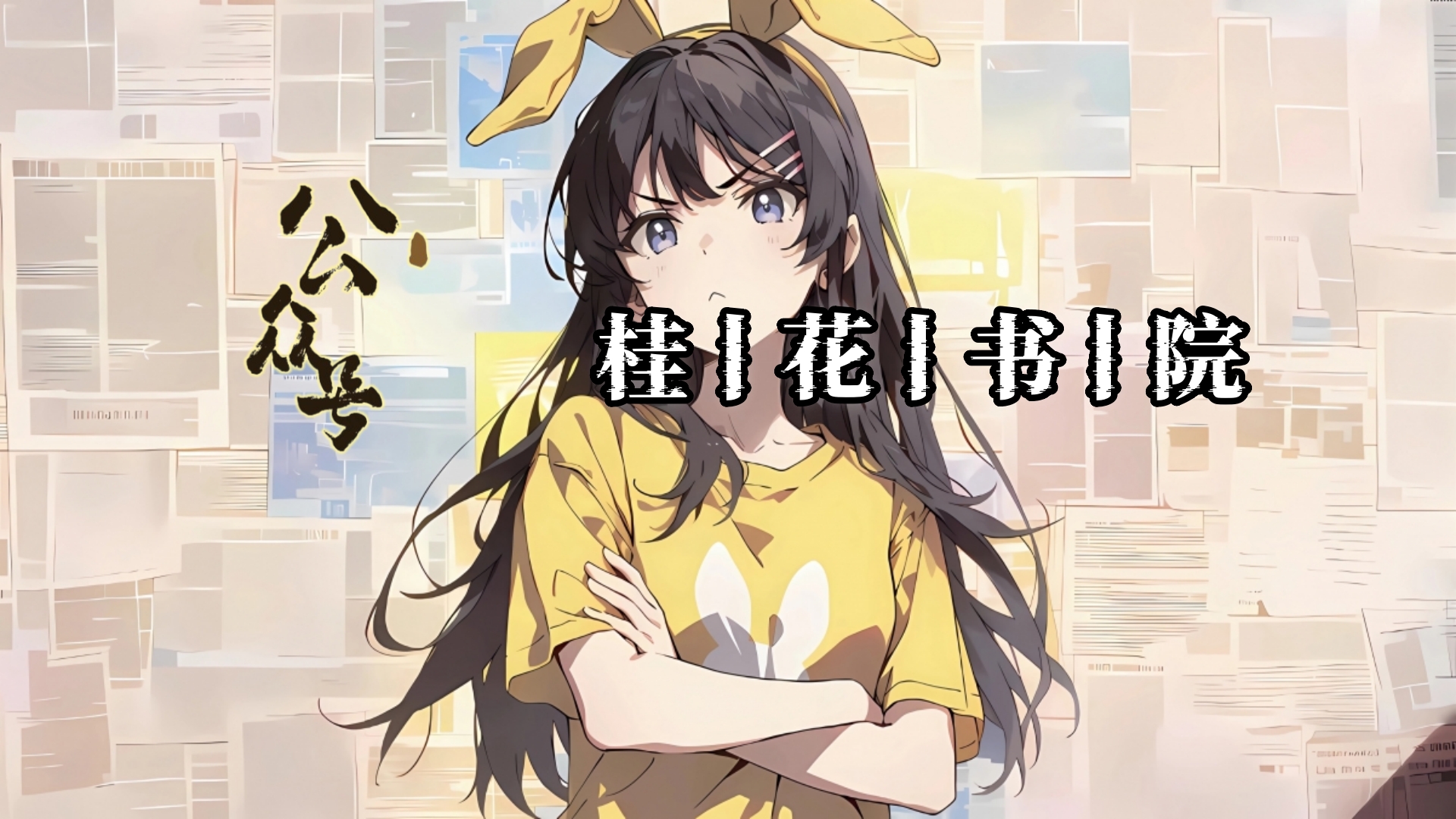 苏语白司辰佑〈苏语白司辰佑〉五年前，和苏语白恋爱时，司辰佑跟她说过，自己喜欢大海。