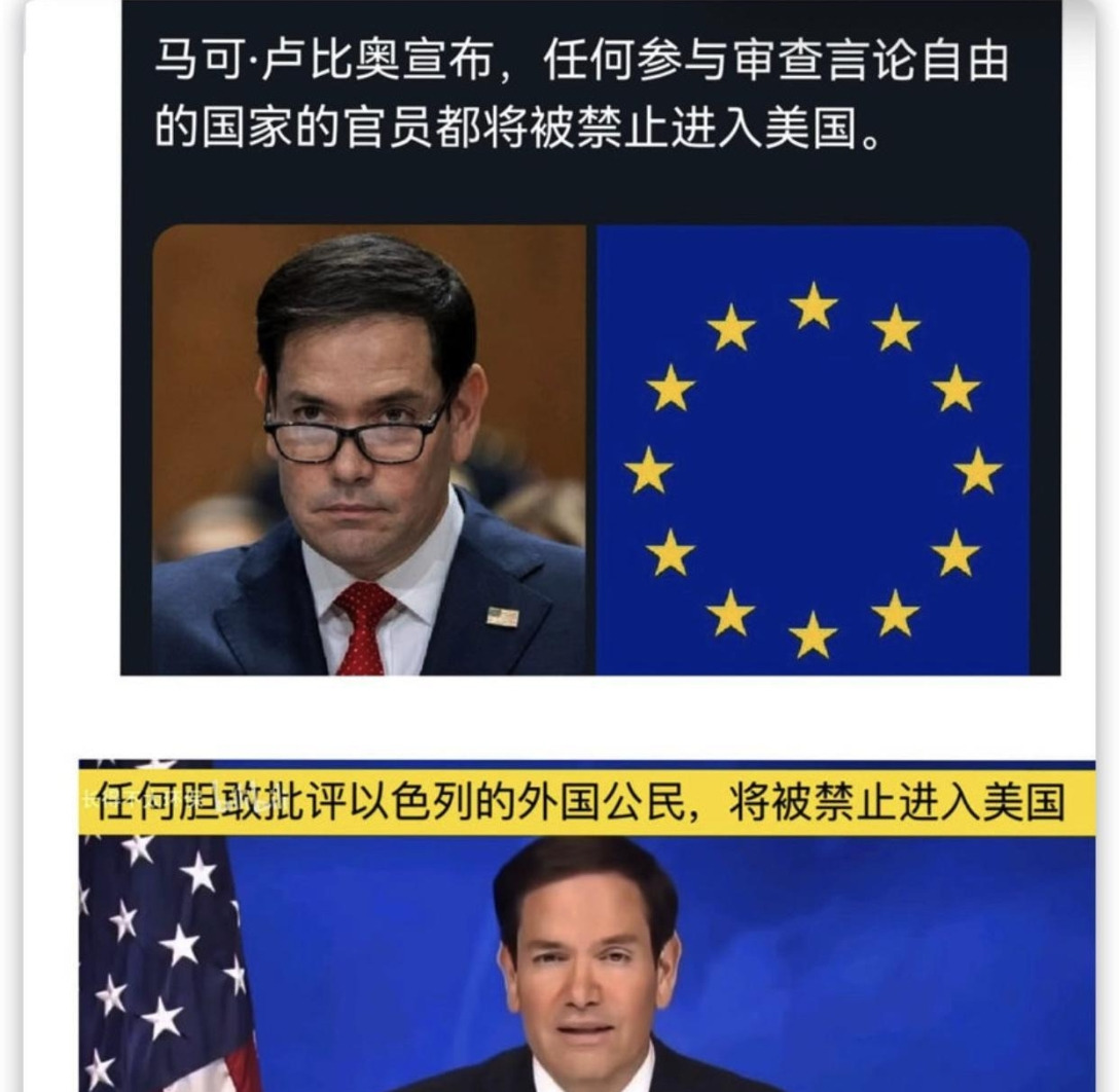审查言论，禁止赴美





天呐，这美国国务卿到底在搞什么鬼？一句话甩出来，直