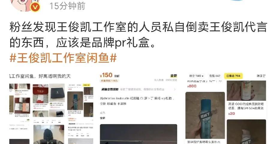 曾经的队友，现状却天差地别[泣不成声]
四字的团队正在准备参加戛纳电影节，
而三