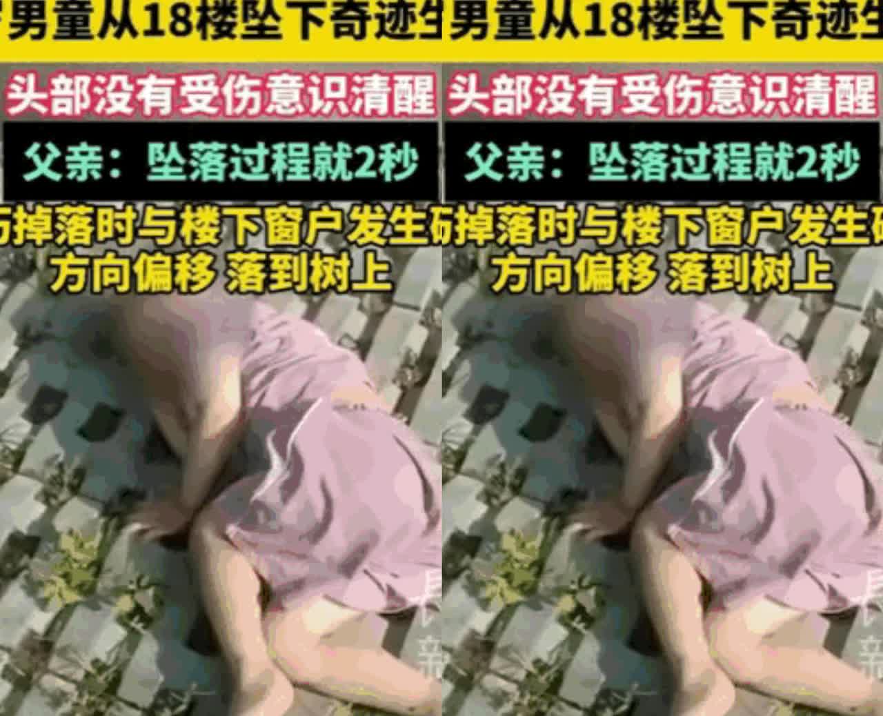 简直就是个奇迹！近日，浙江杭州一3岁小孩去上厕所，半天不见娃出来，不料，家长去看