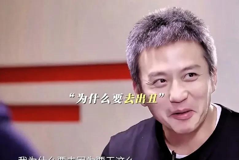 “最开始我不想参加跑男，我觉得我为什么要去出丑！”邓超讲述自己真实的想法！现在想