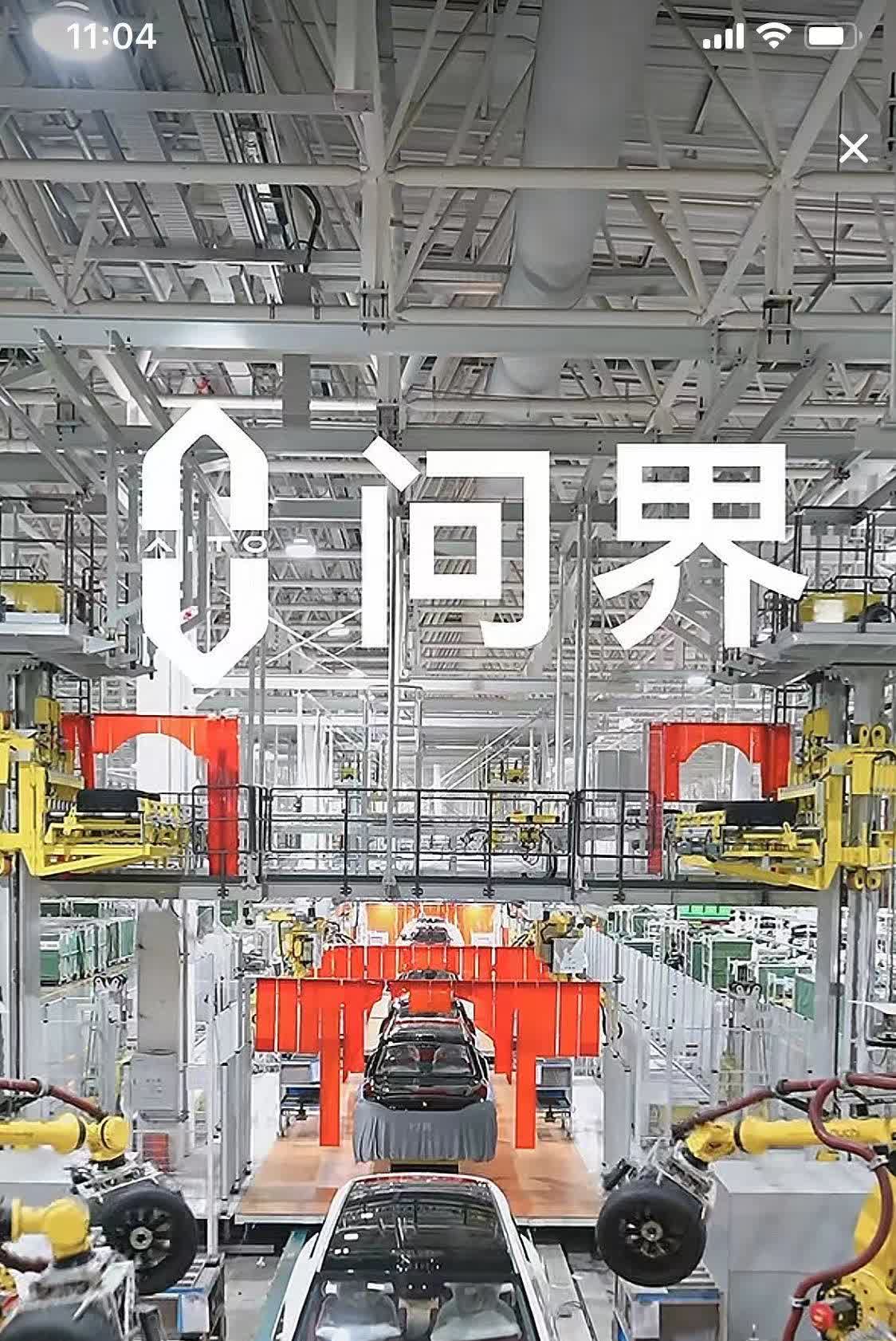 问界M8交车时间政策解析
自己预计一下提车时间
一：5月可以提车的
3月1