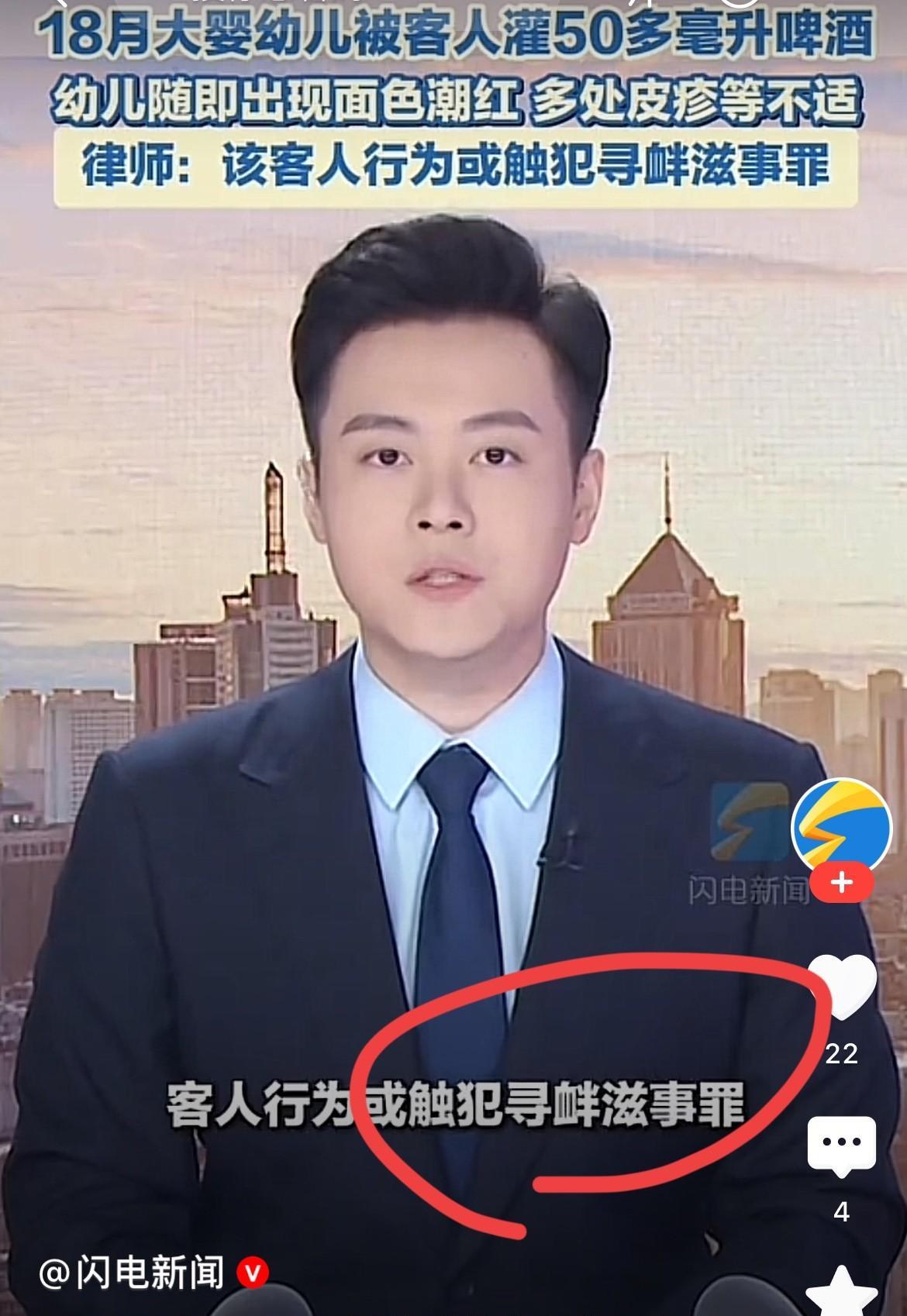 真的是太过分了，隔着屏幕都要被气炸了！
如果这只是寻衅滋事，太便宜这个客人了吧？