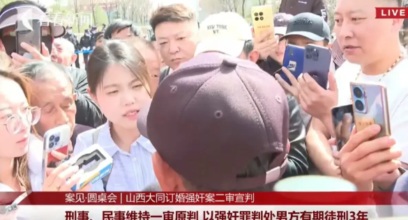 山西这个案件，从一个父母角度去分析：

男方家长失败之处：没有教育儿子婚前不要发