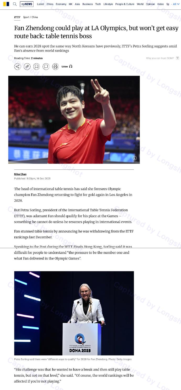 索林说预计会在洛杉矶看到樊振东
国际乒联（ITTF）主 席佩特拉・索林表示，她能