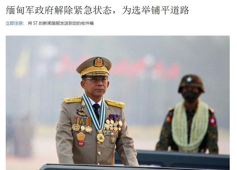 中国邻国缅甸生变，领导人突然辞去总理之位，是准备以退为进？
31日我国的邻国缅甸