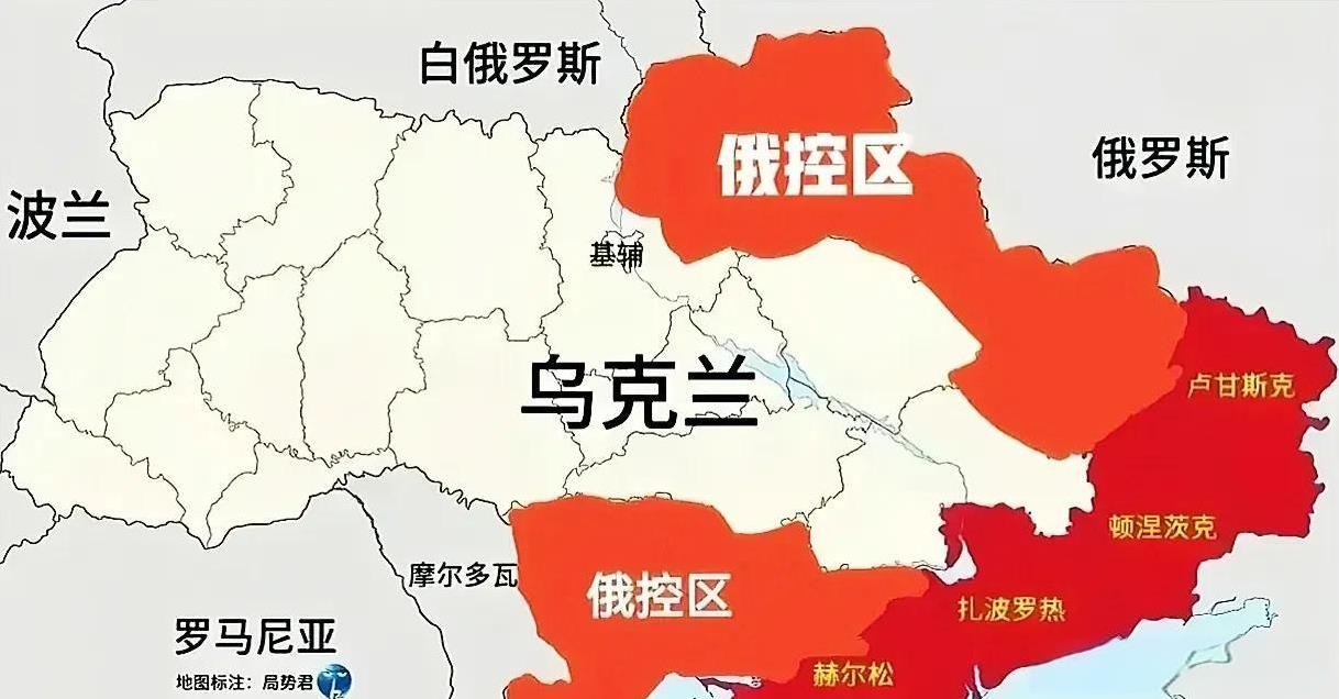 大鹅真是舍不得领土，缓冲区都占到人家炕上去了！
俄罗斯已控制赫、扎、顿、卢四个地