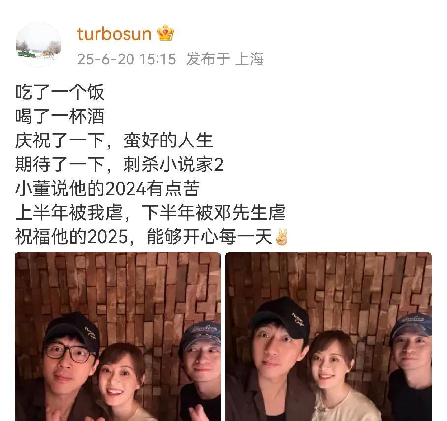 孙俪才是内娱活人，经常在社交平台晒邓超和孩子的照片，有时间自己吃了啥都发上来，一