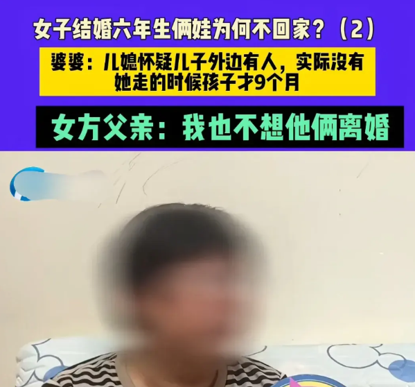 河南，女子结婚6年连生两娃，却在前年小儿子9个月大时就回了娘家，起因也很简单，仅