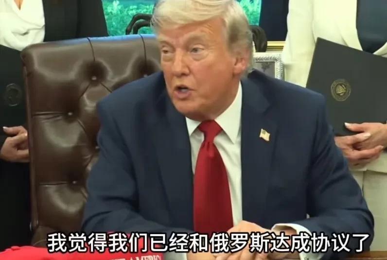 乌克兰还有选择吗？
据今日俄罗斯RT报道，当地时间4月23日，特朗普在白宫回答记