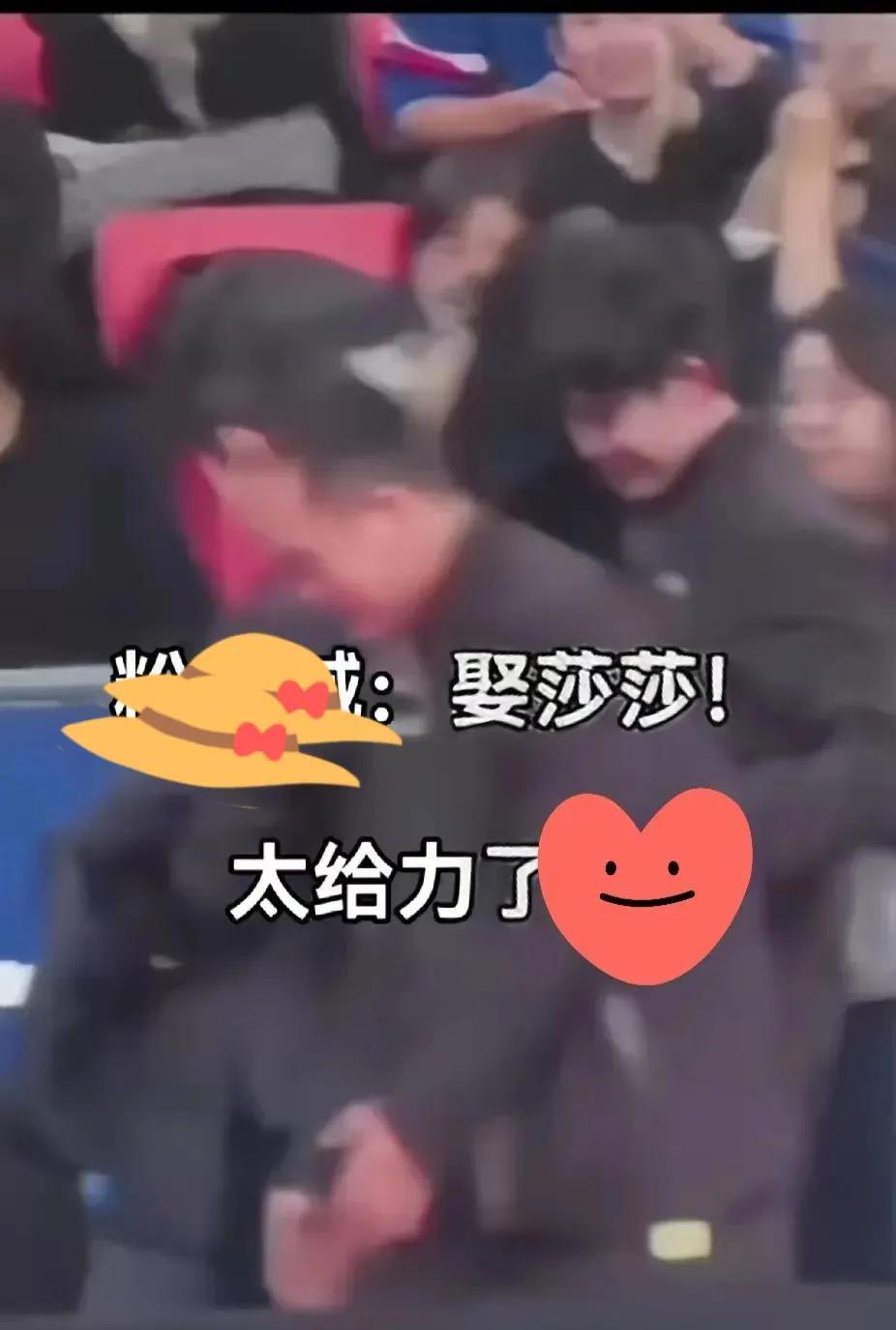 不得不说
厦门乒超的球迷太猛了
现场狂喊 娶莎莎
给大头整害羞了
开始摸鼻子，揉