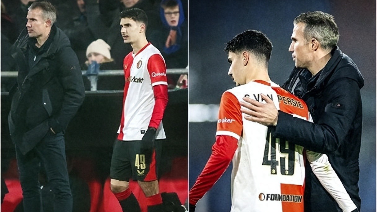 范佩西场上父子兵派儿子替补出场，强调绝无私心