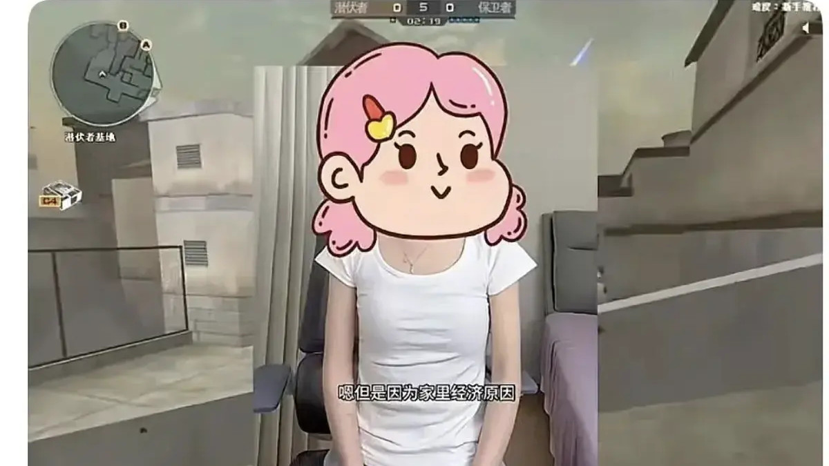 惋惜! cf媛崽女主播塌房, 抖音游戏主播 cf媛崽外网视频（内附完整视频）流出引起广大网友同情